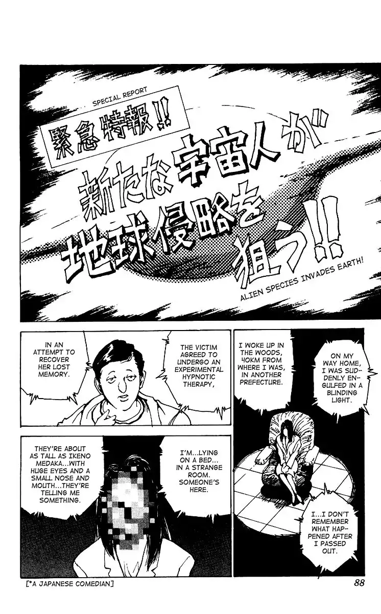 Yu Yu Hakusho Chapter 172 2